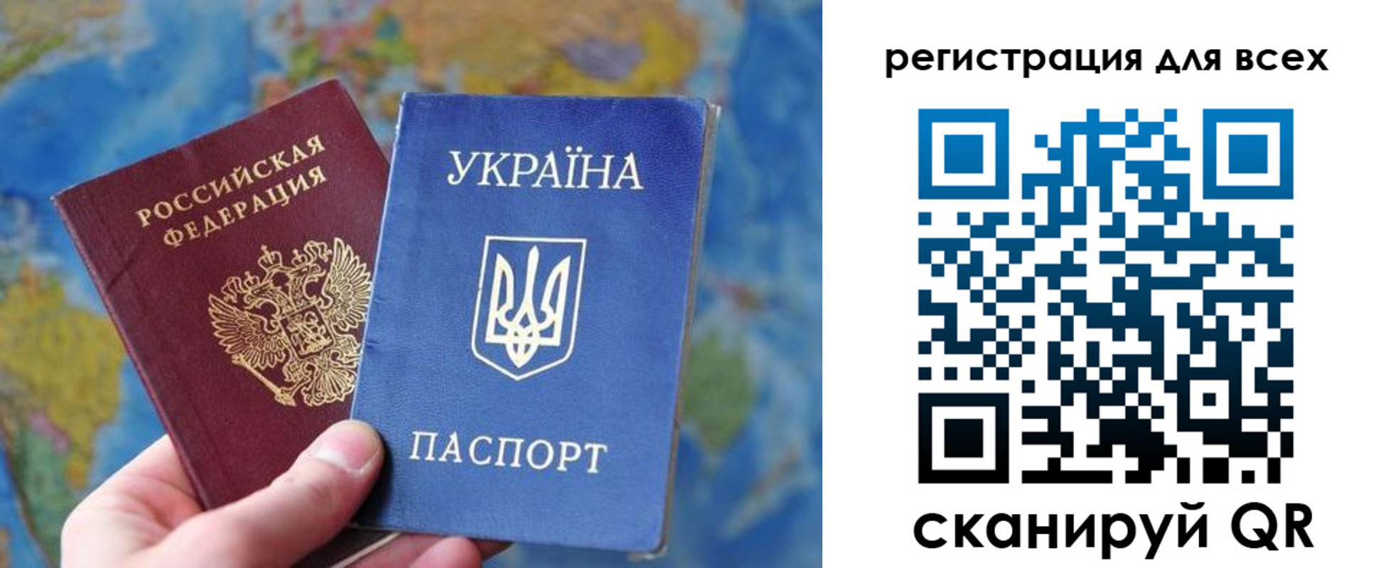 временная регистрация купить в Сатке